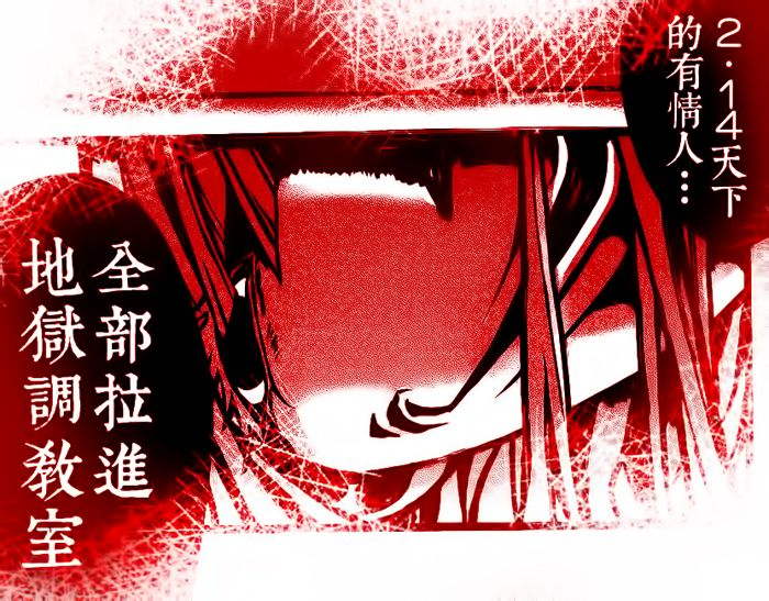 出口为零第5话图