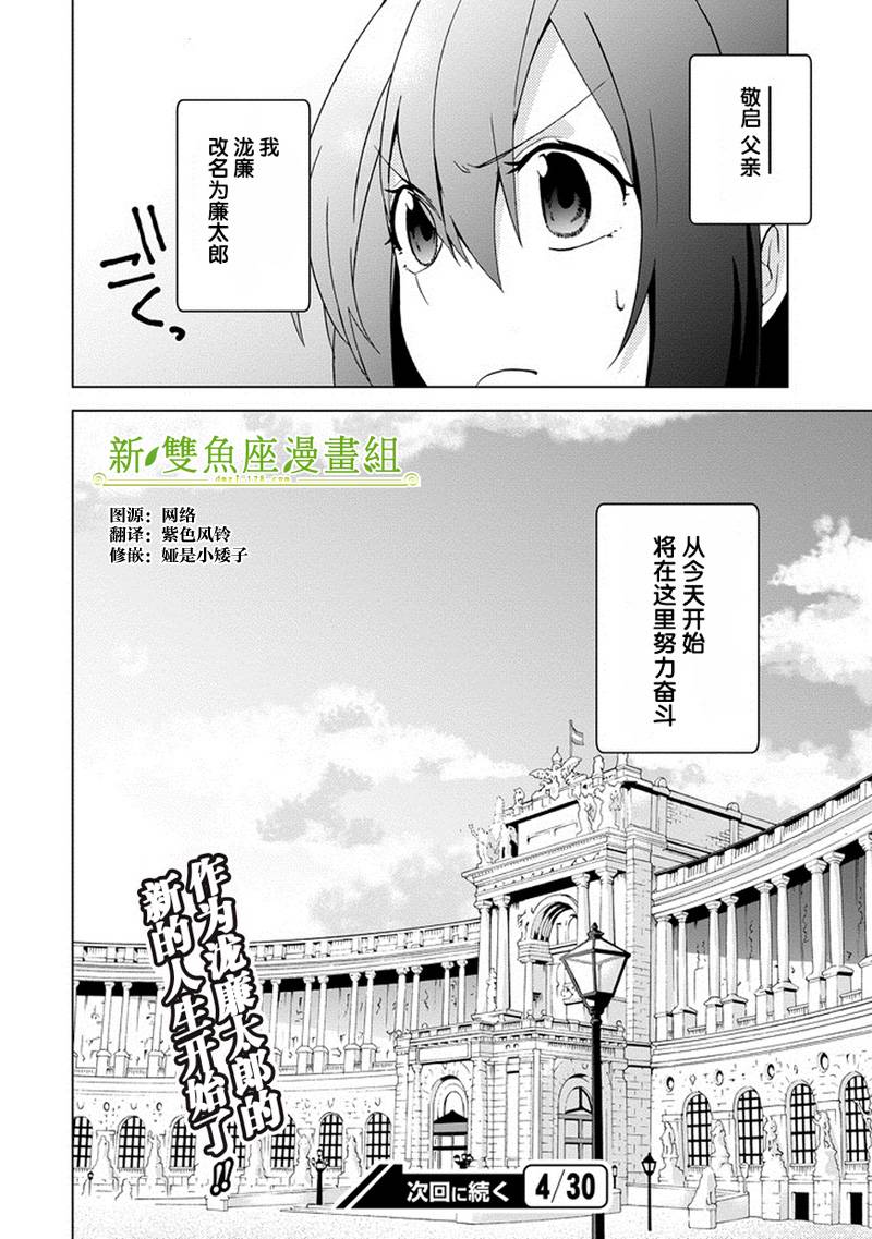 Classi9第1话图