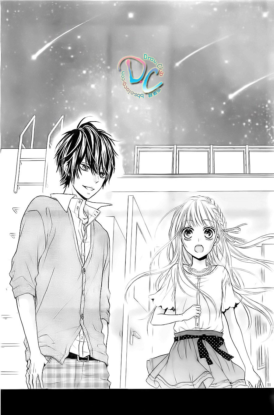 初恋烦恼 第2话 第11页