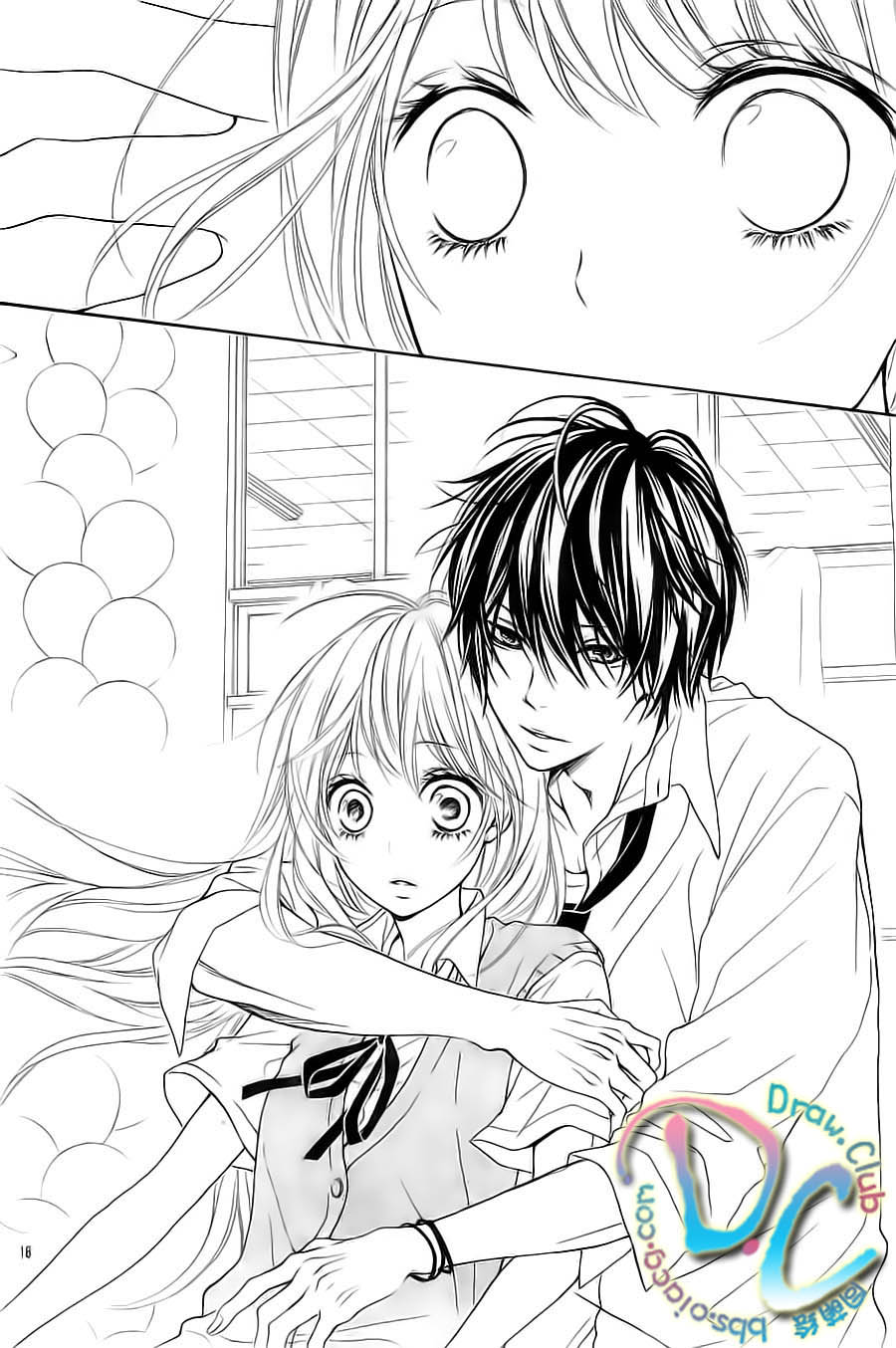 初恋烦恼 第3话 第18页