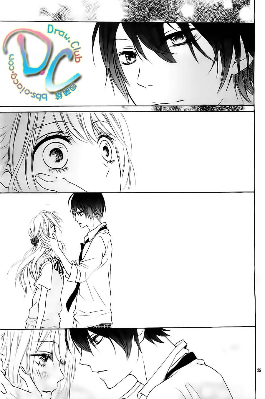 初恋烦恼 第3话 第25页