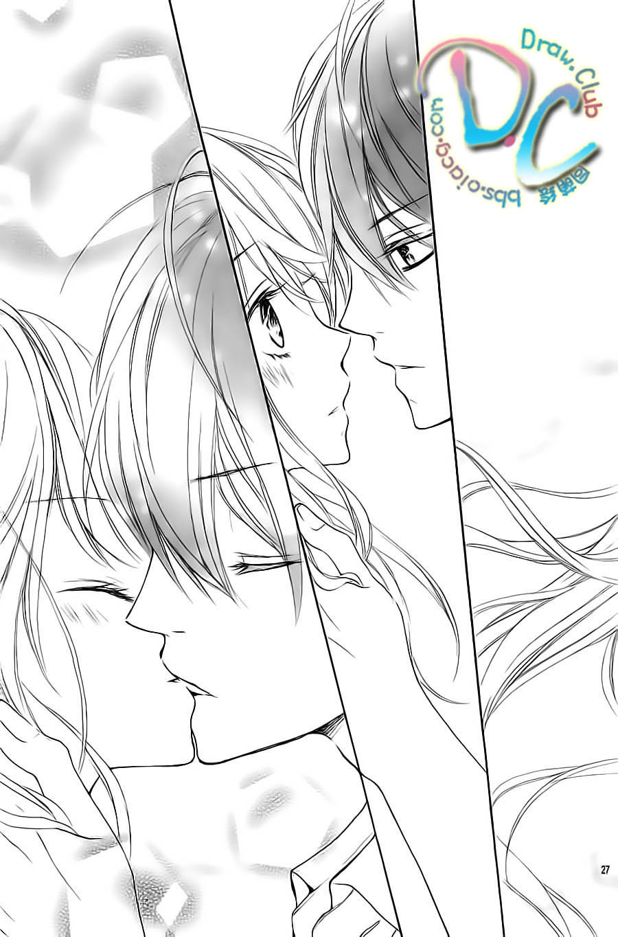 初恋烦恼 第3话 第27页