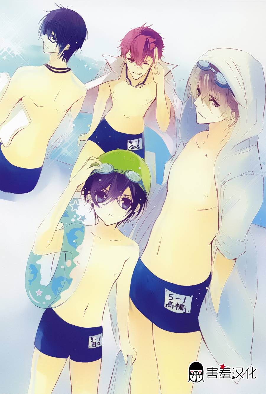 初恋Monster第6话图