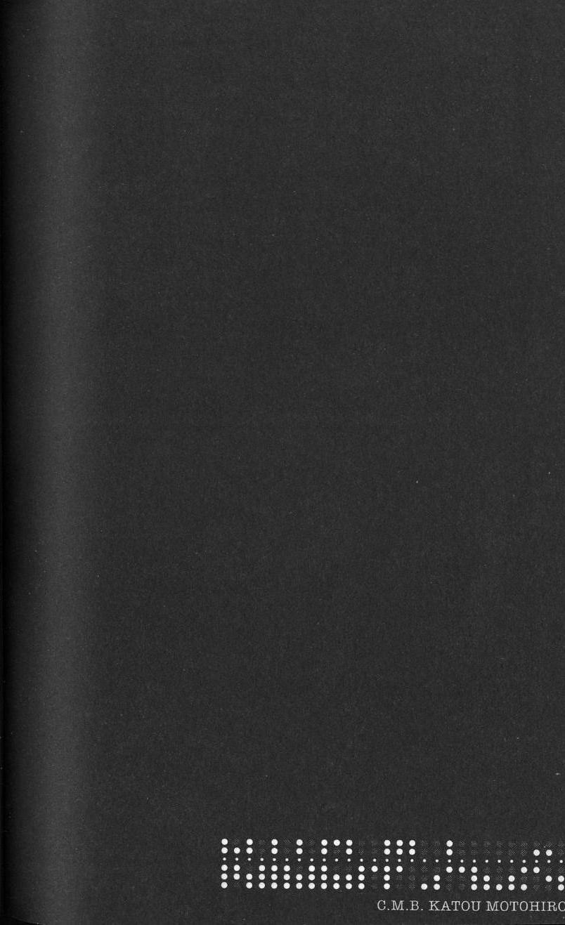 C.M.B.森罗博物馆之事件目录第75话图