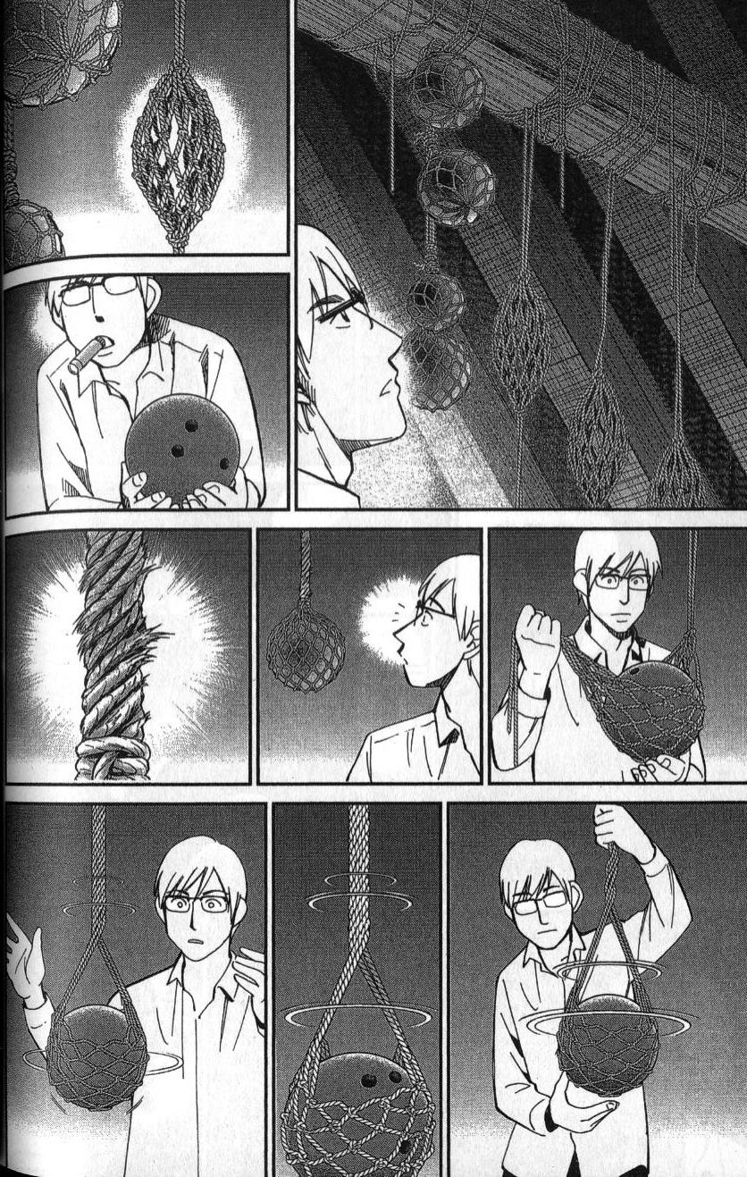 C.M.B.森罗博物馆之事件目录第75话图