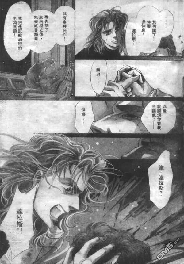 沉默的呼唤第1卷图