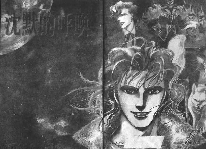 沉默的呼唤第1卷图