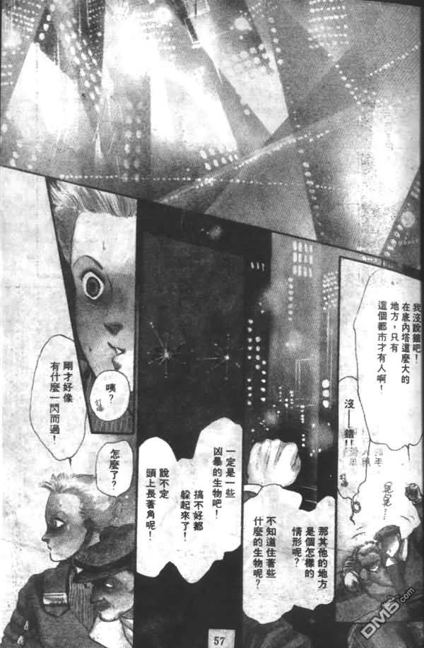 沉默的呼唤第2卷图