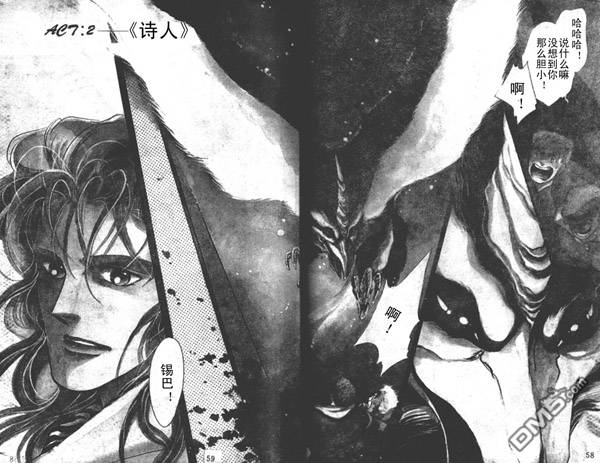 沉默的呼唤第2卷图