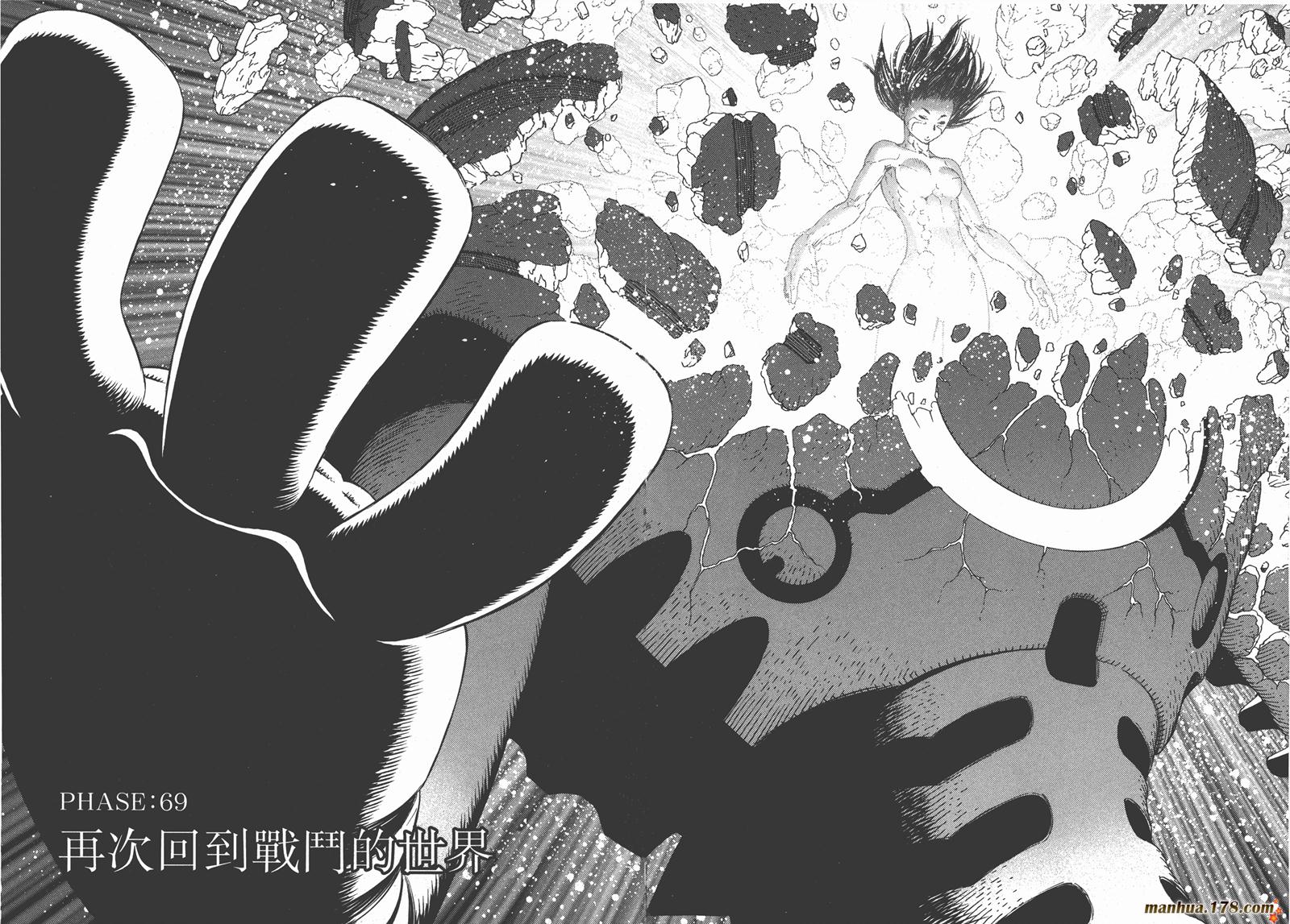 铳梦Last Order第12卷图