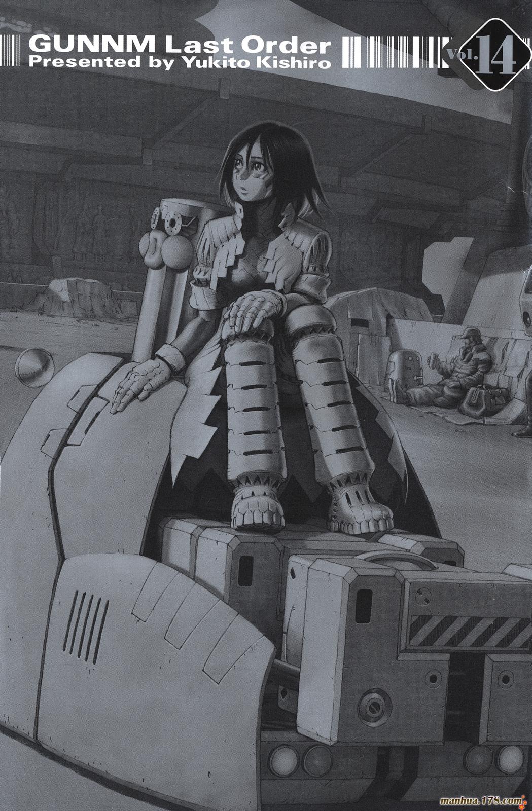 铳梦Last Order第14卷图