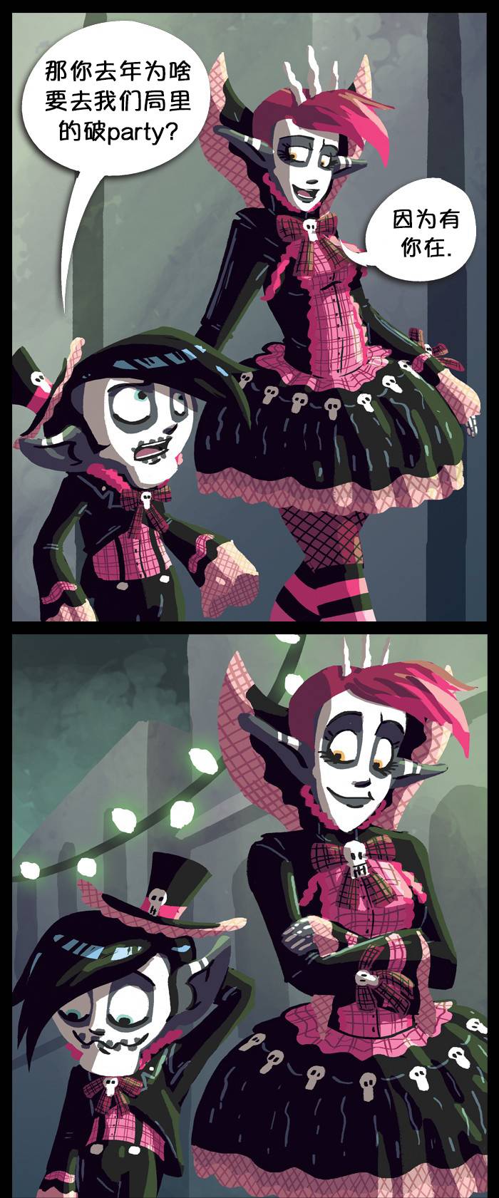 除魔猎人纽曼第18话图