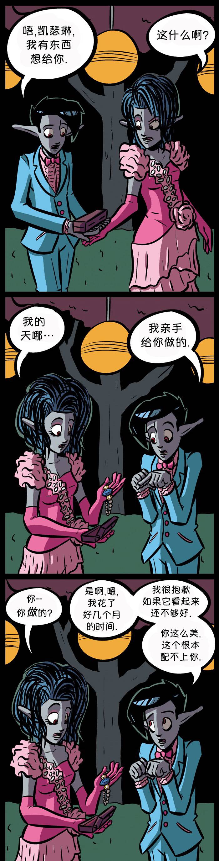 除魔猎人纽曼第20话图