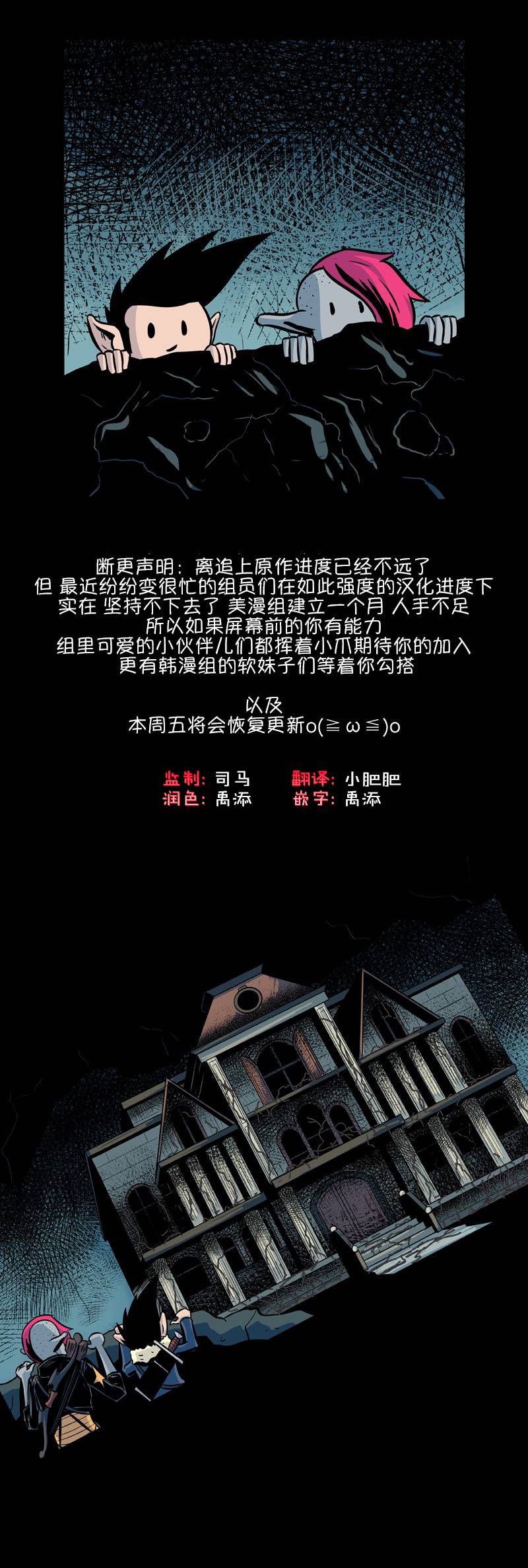 除魔猎人纽曼第24话图