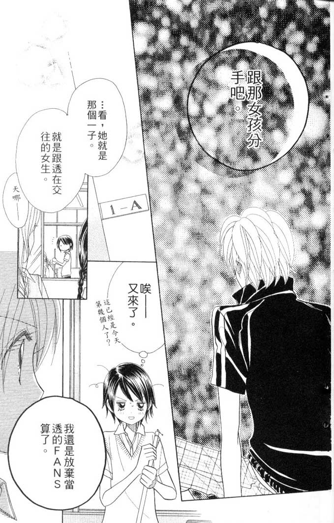 草莓频道第7卷图