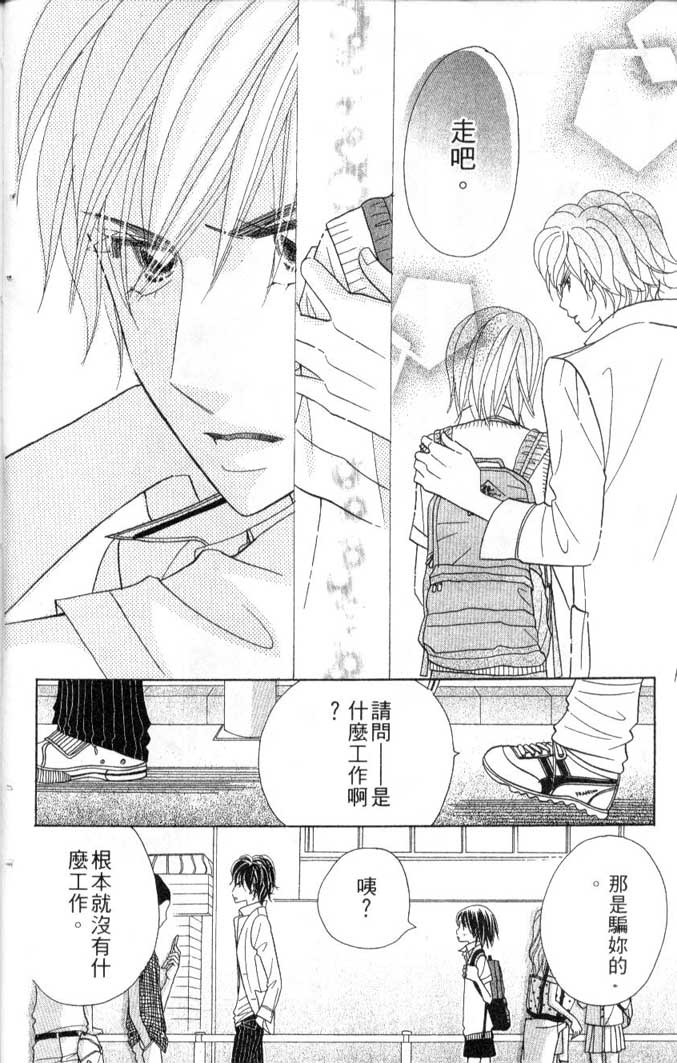 草莓频道第7卷图