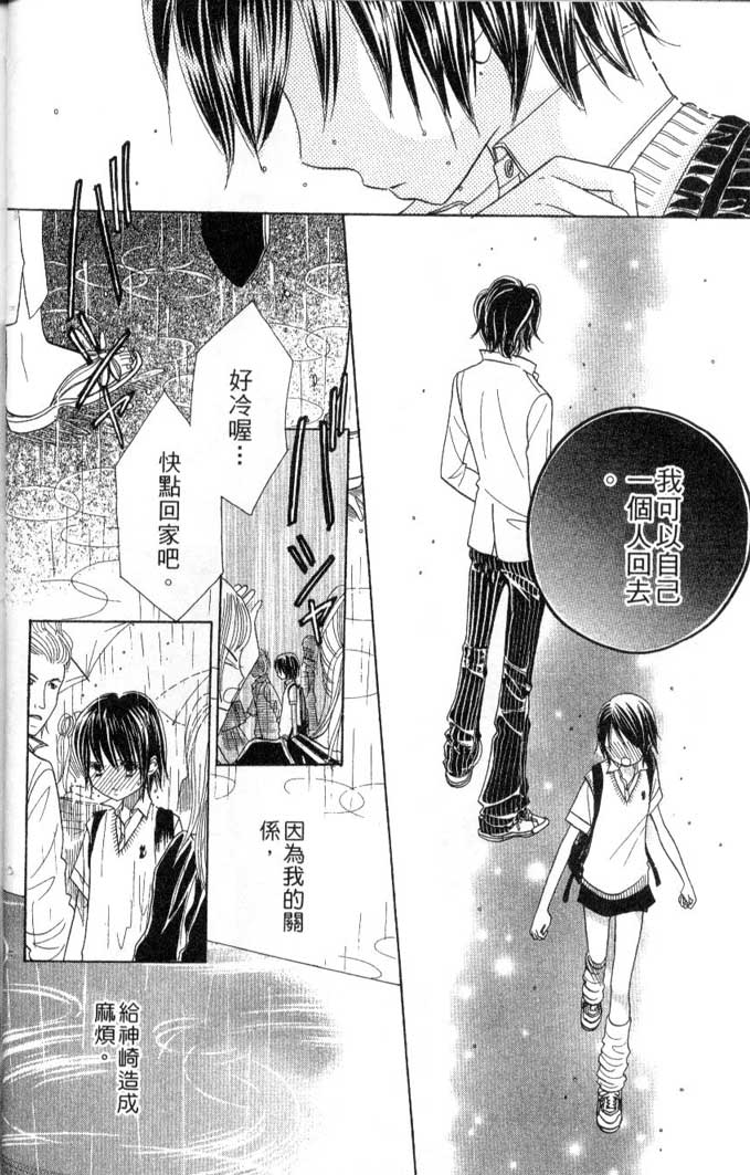 草莓频道第7卷图