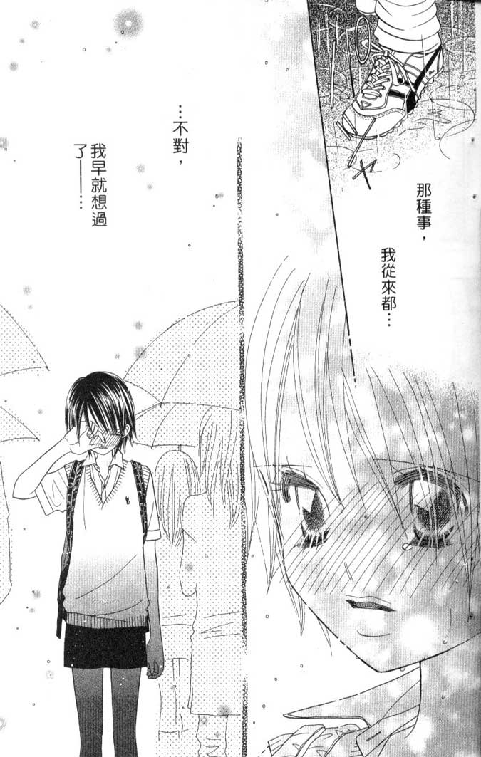 草莓频道第7卷图