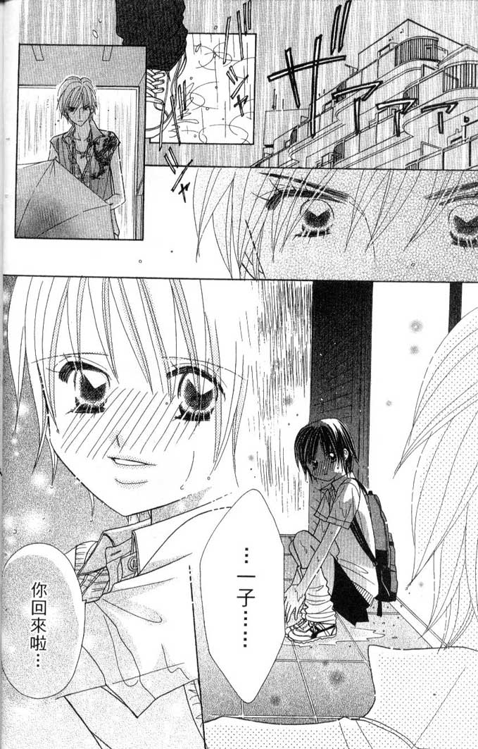 草莓频道第7卷图