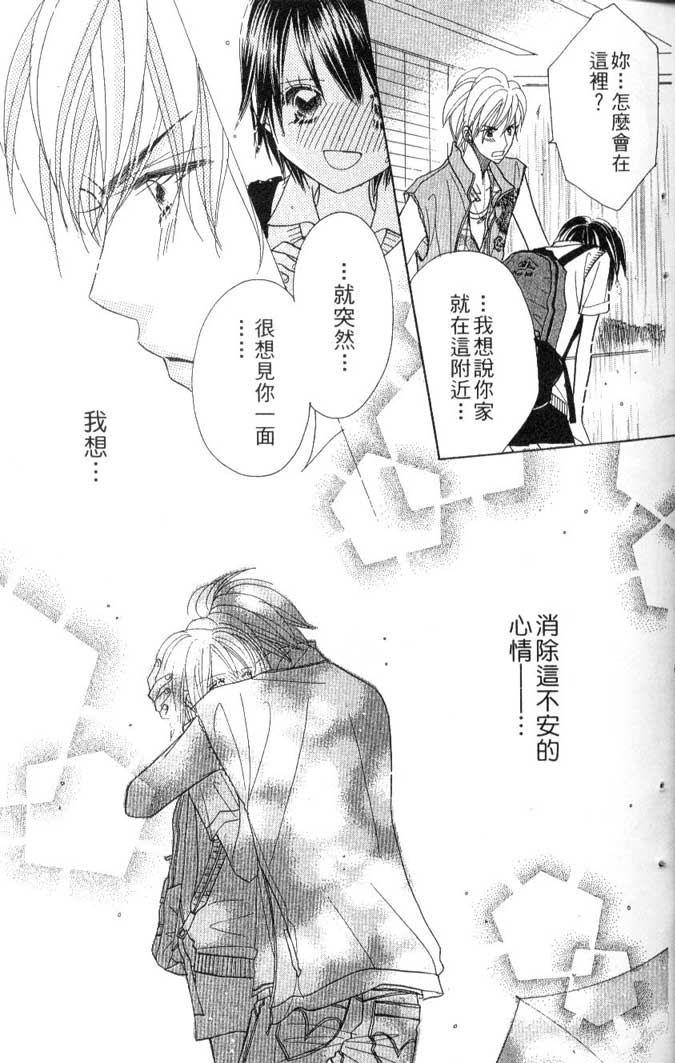 草莓频道第7卷图