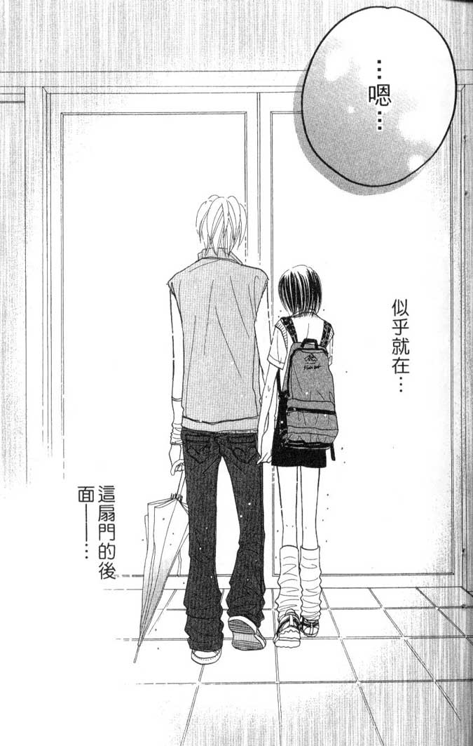 草莓频道第7卷图