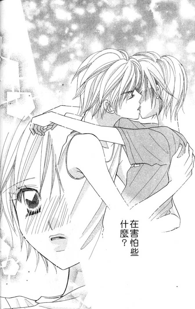 草莓频道第7卷图