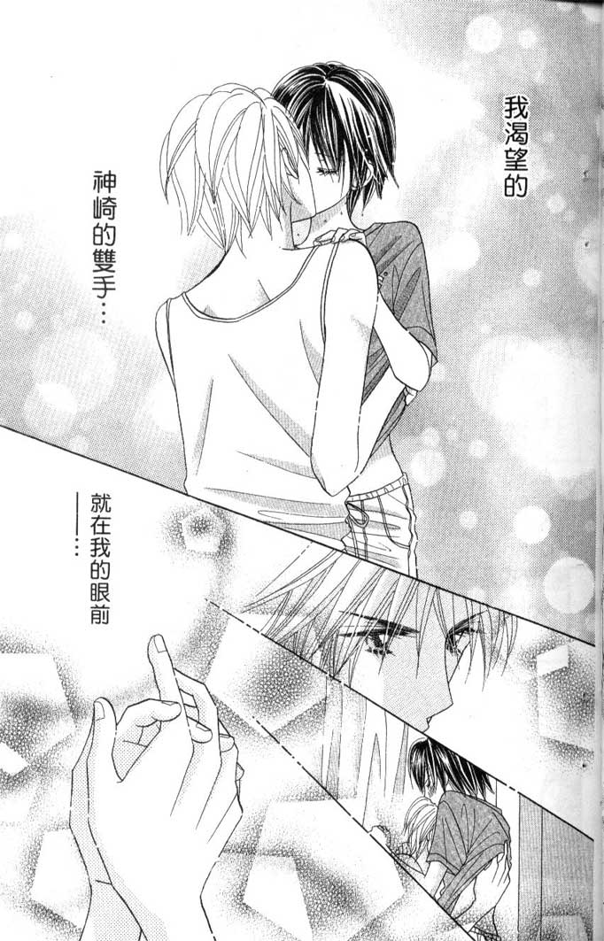 草莓频道第7卷图