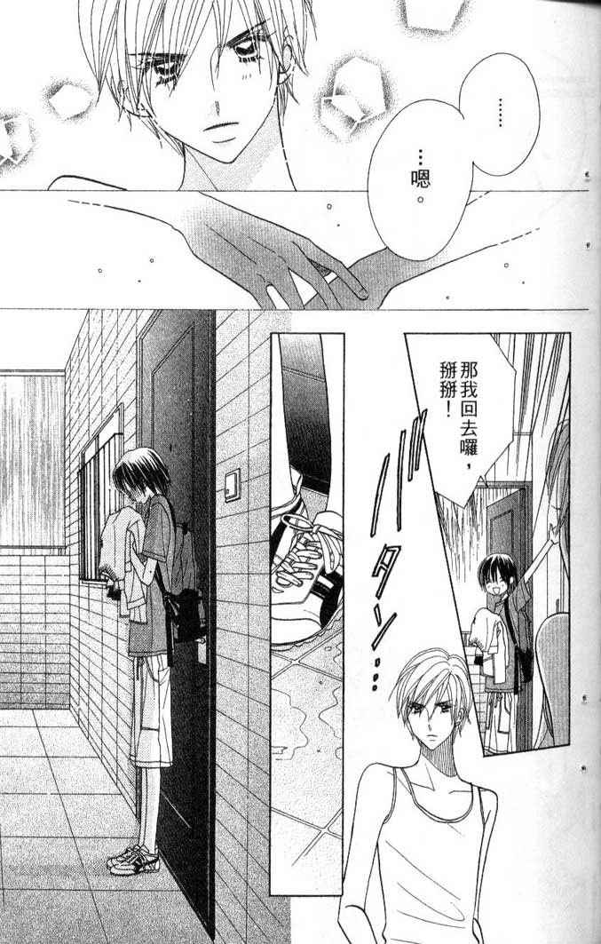 草莓频道第7卷图