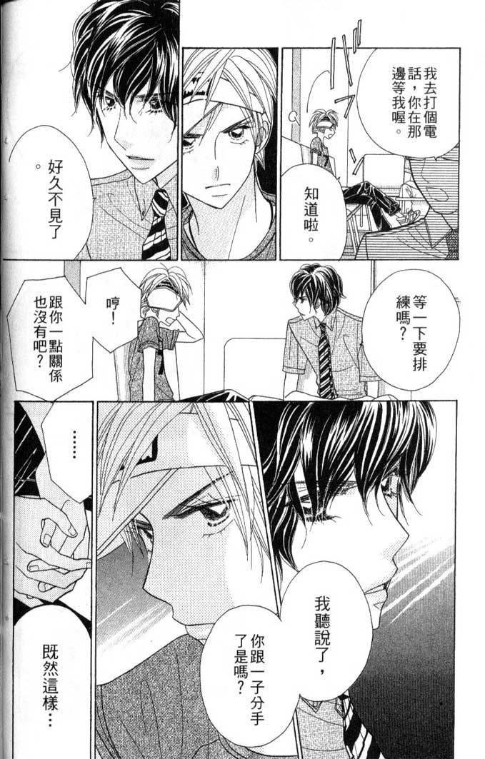 草莓频道第7卷图