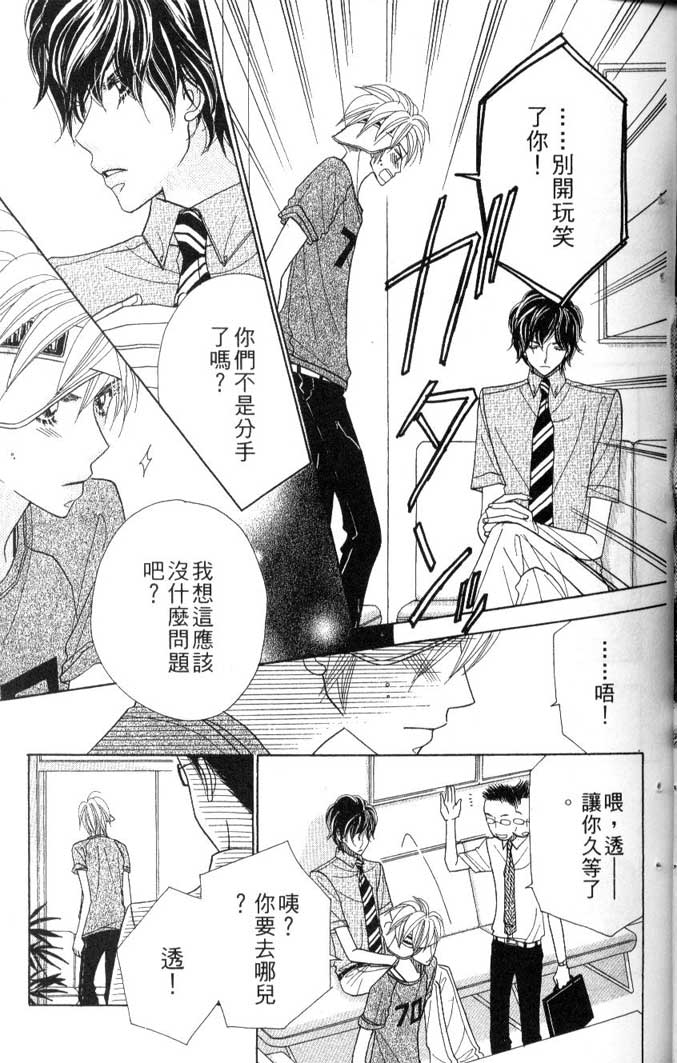 草莓频道第7卷图