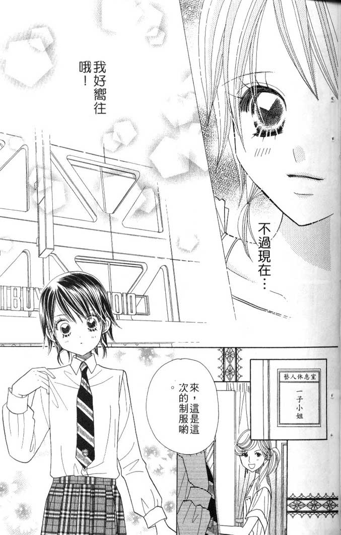 草莓频道第7卷图