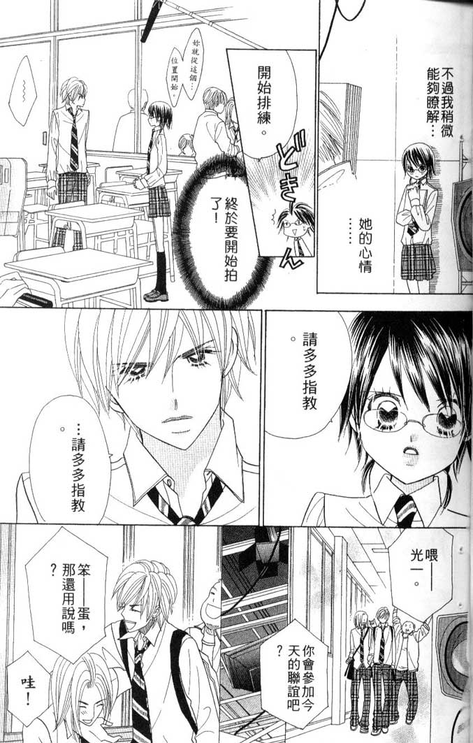 草莓频道第7卷图