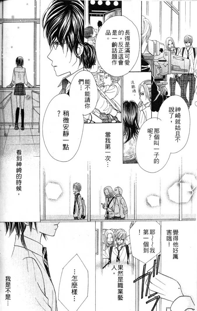 草莓频道第7卷图