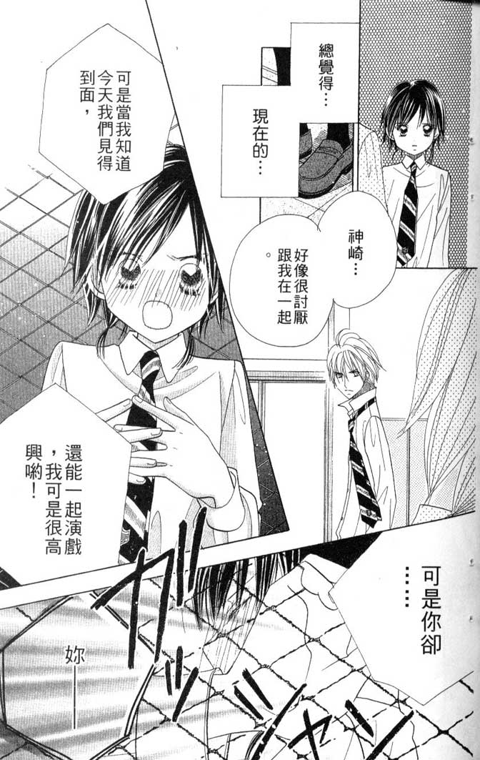 草莓频道第7卷图