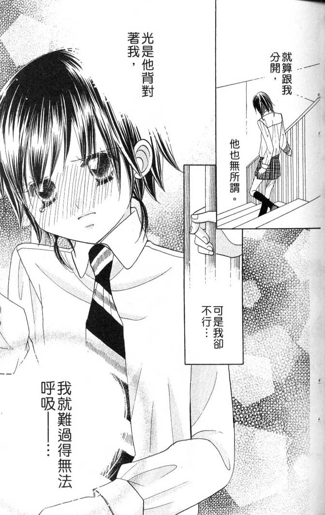 草莓频道第7卷图