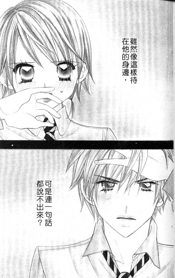 草莓频道第7卷图