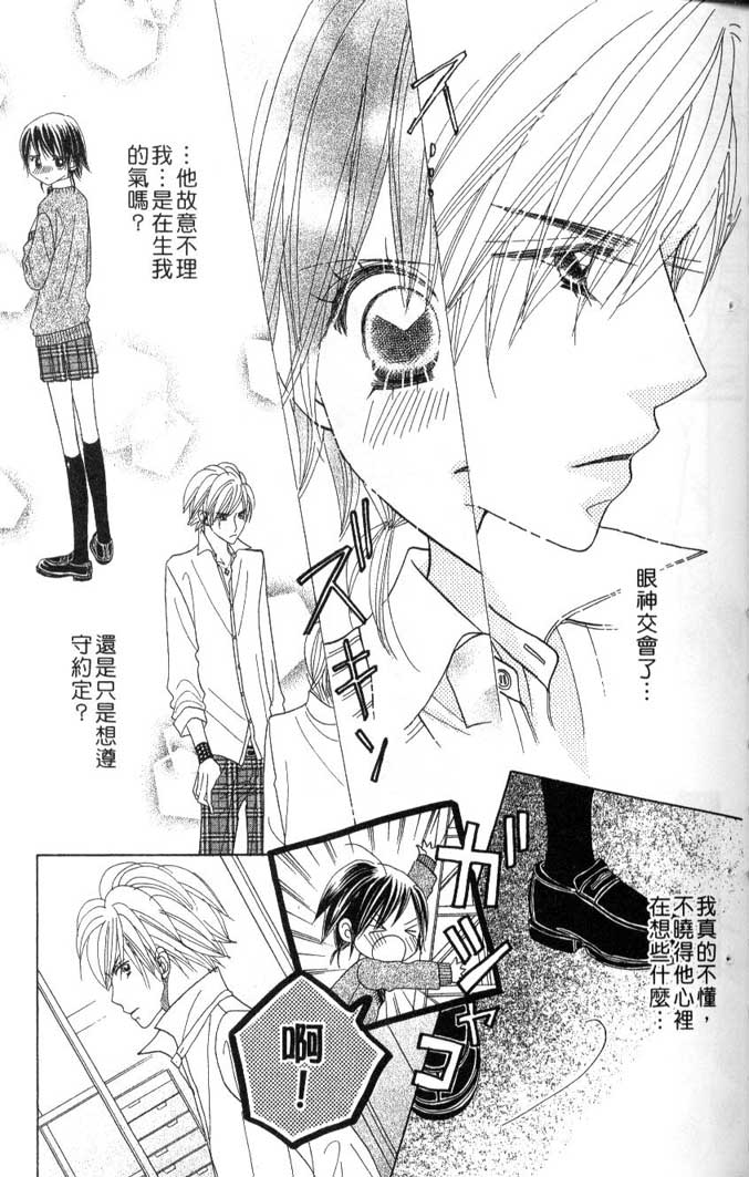 草莓频道第7卷图