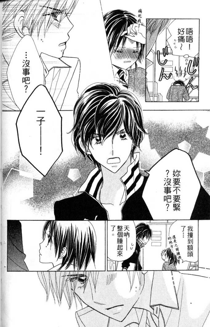 草莓频道第7卷图