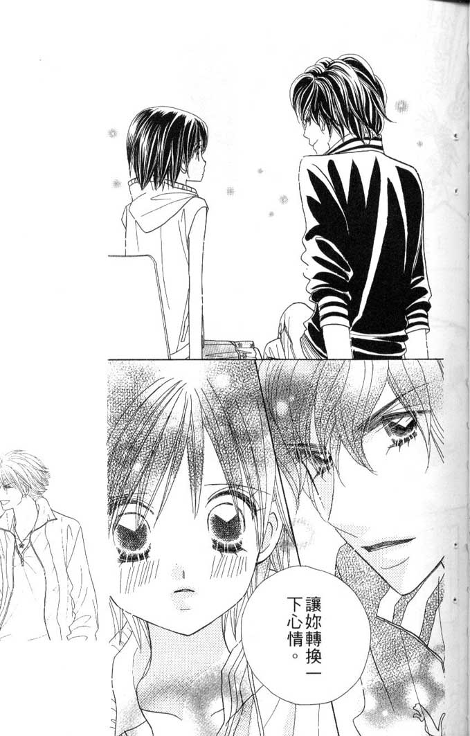 草莓频道第7卷图