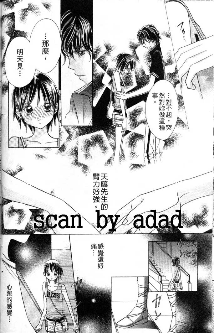 草莓频道第7卷图