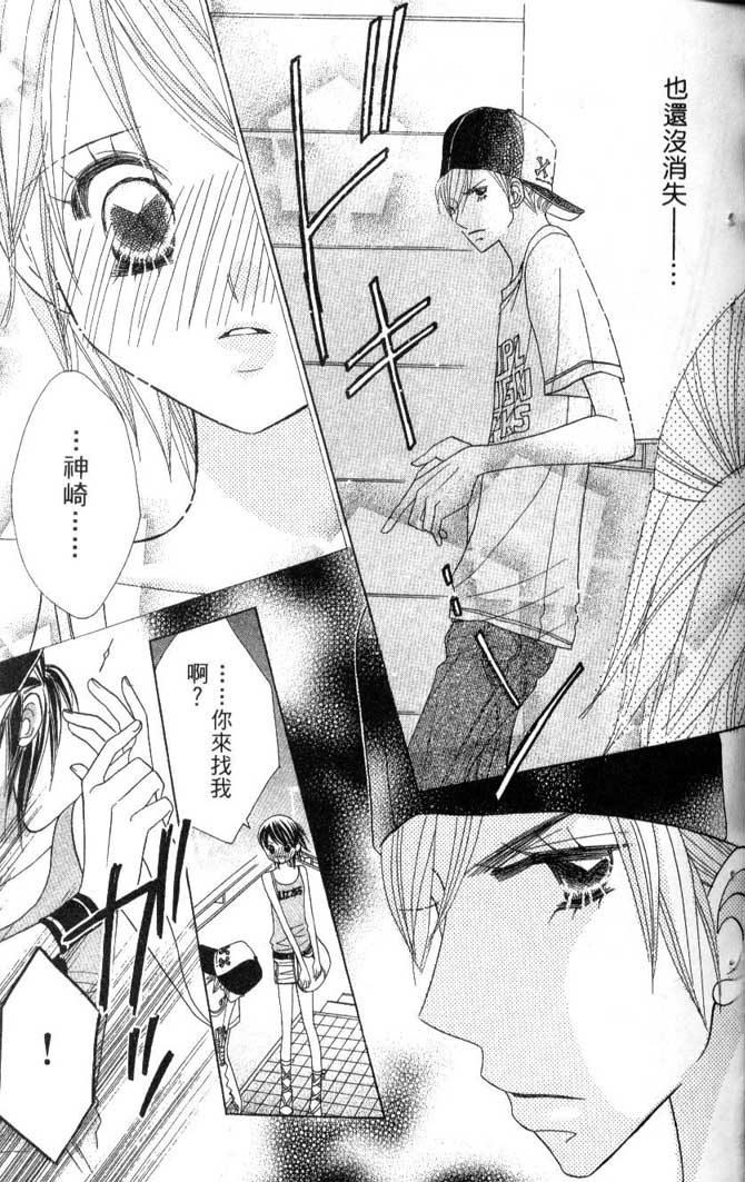 草莓频道第7卷图