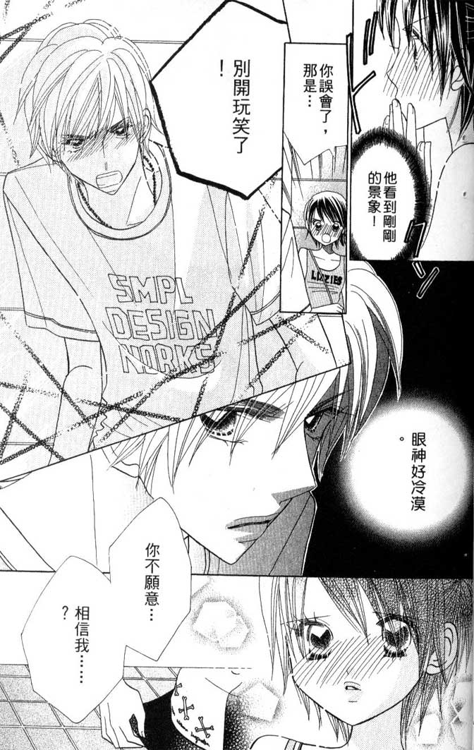 草莓频道第7卷图