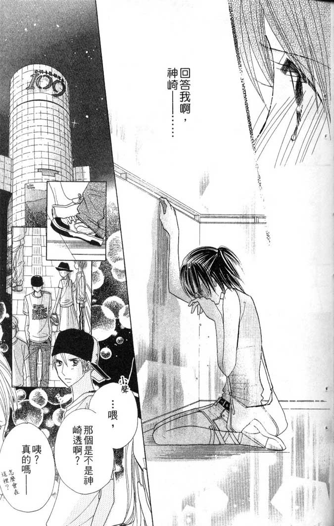 草莓频道第7卷图