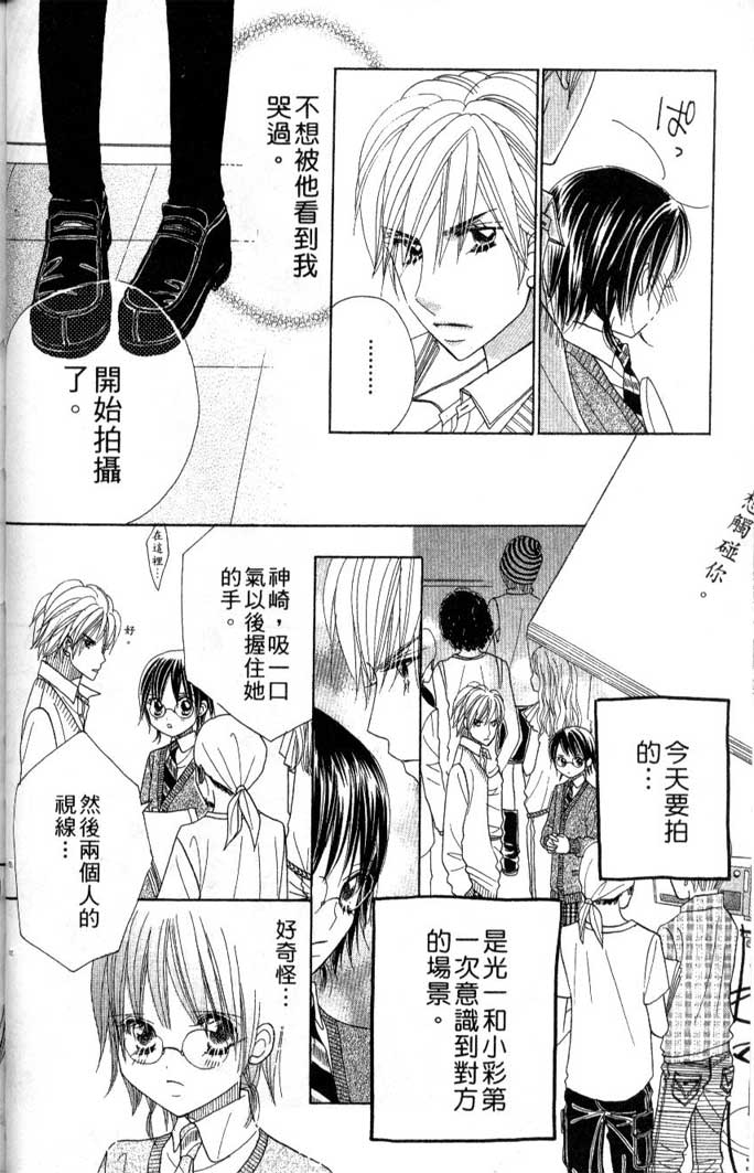 草莓频道第7卷图