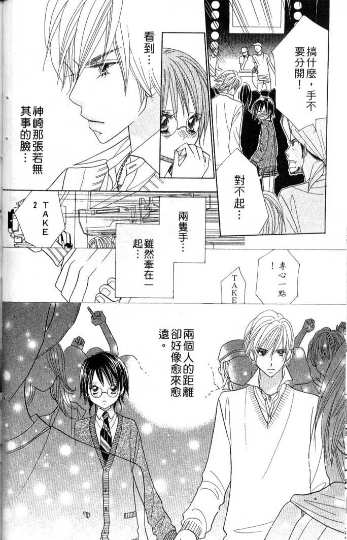 草莓频道第7卷图