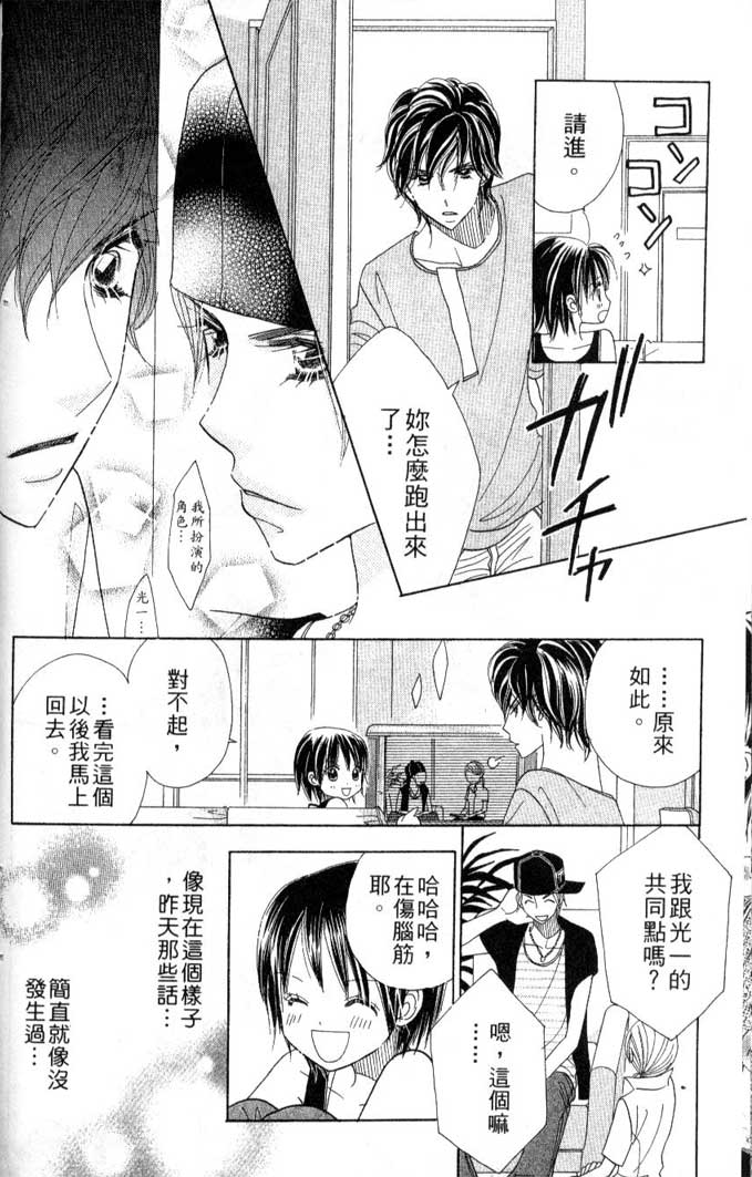 草莓频道第7卷图