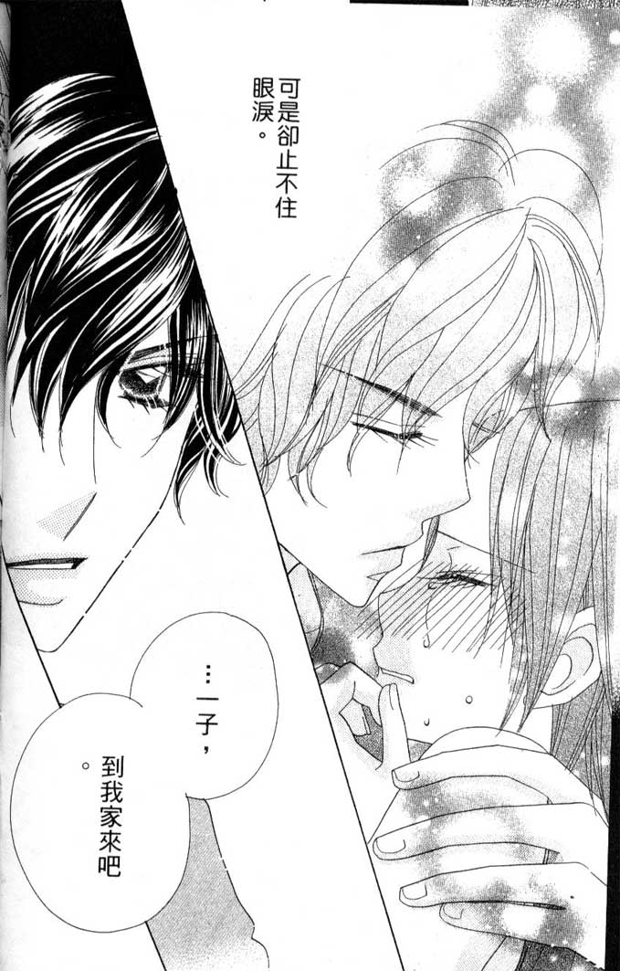 草莓频道第7卷图