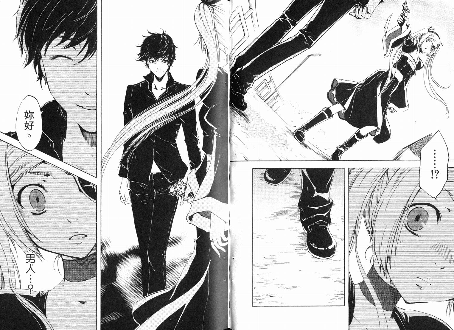 除魔维纳斯第7卷图