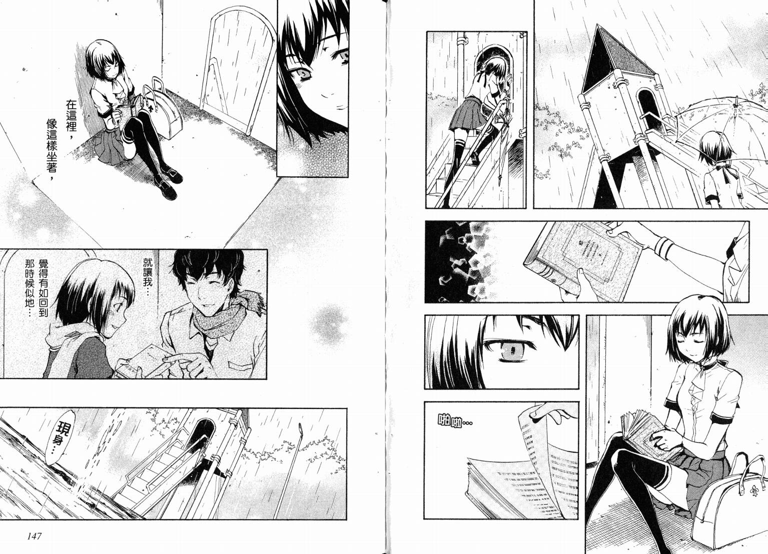 除魔维纳斯第7卷图