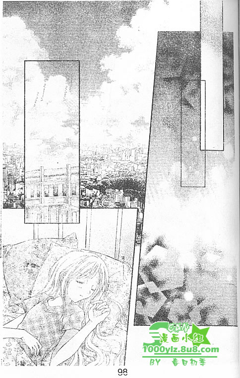 草莓星愿第2卷图